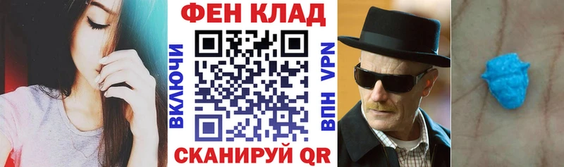 АМФЕТАМИН VHQ закладки Лыткарино