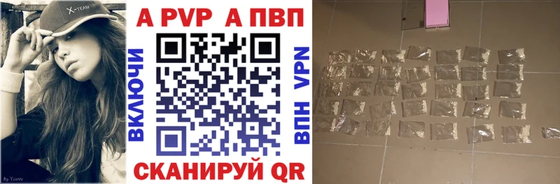 продажа наркотиков Лыткарино Alfa_PVP мука