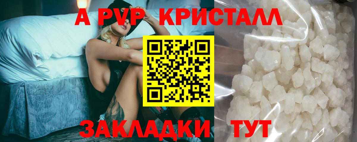 A PVP СК КРИС Лыткарино