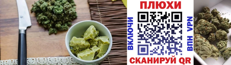 Печенье с ТГК конопля  закладки  OMG как войти  Лыткарино 