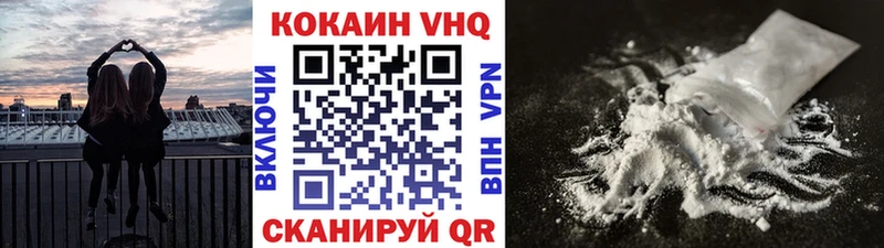 Cocaine 97%  Лыткарино 