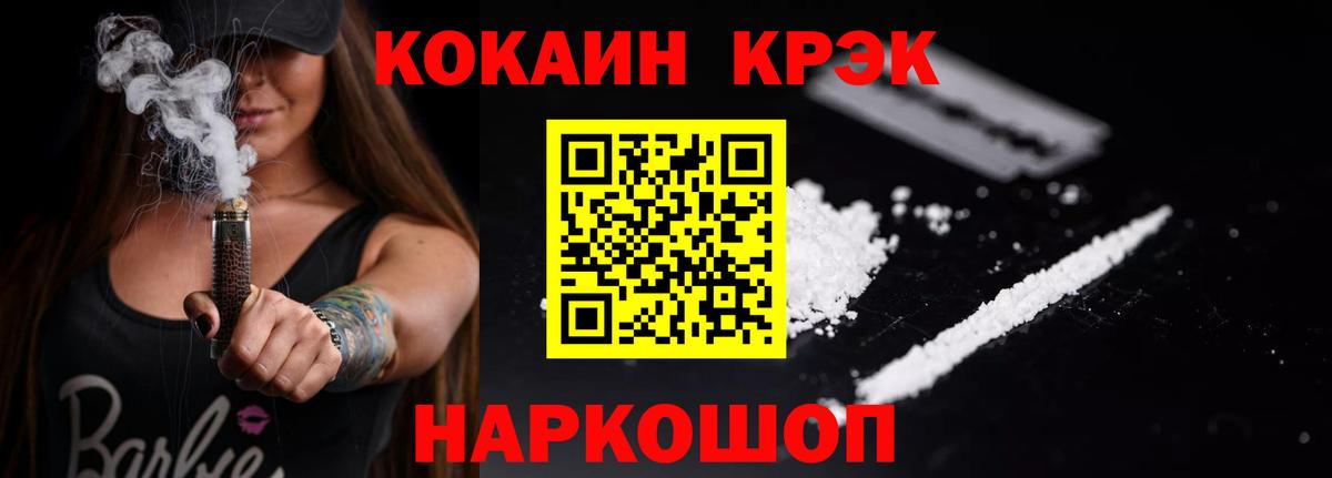Cocaine  закладки  Лыткарино  Cocaine 99%  Вход с VPN 