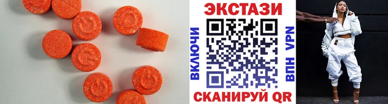 Ecstasy MDMA даркнет сайт Лыткарино