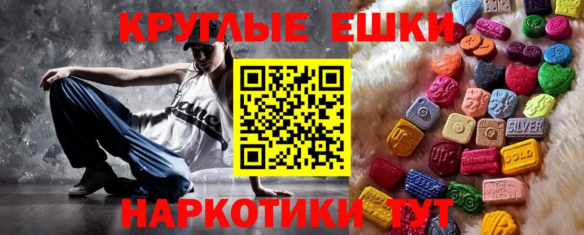 Экстази  Экстази XTC  Вход с VPN  Лыткарино  Ecstasy TESLA 