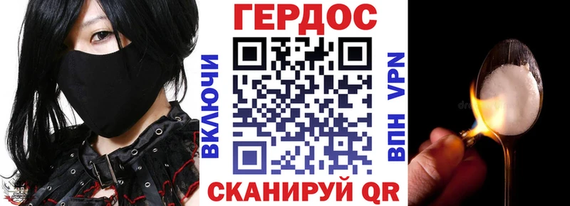 ГЕРОИН VHQ  KRAKEN как зайти  Лыткарино  купить наркотик 