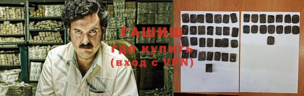гашишное масло Козельск