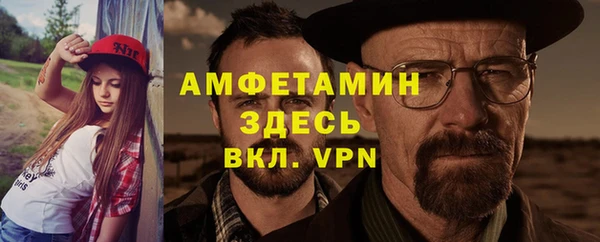 эйфоретик Богородицк