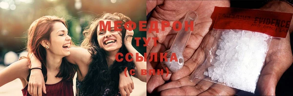 jwh Богородск
