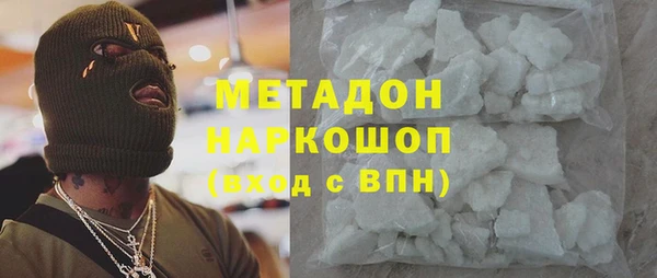 мефедрон мука Беломорск