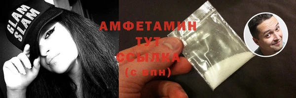 мефедрон мука Беломорск