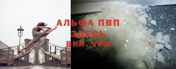 марки lsd Белокуриха