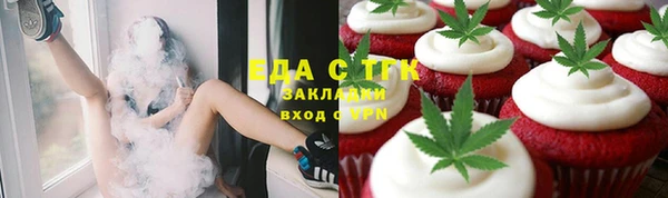 марки lsd Белокуриха
