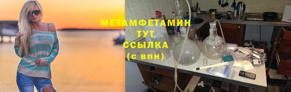 бутират Липки