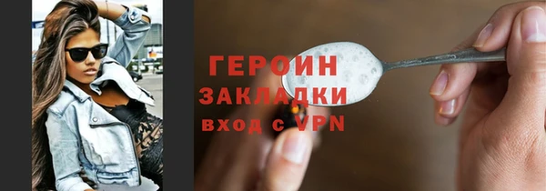 мефедрон мука Беломорск