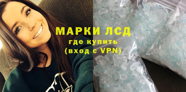 мефедрон мука Беломорск
