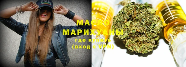 эйфоретик Богородицк