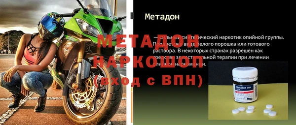 эйфоретик Богородицк