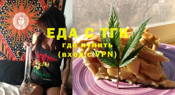 марки lsd Белокуриха