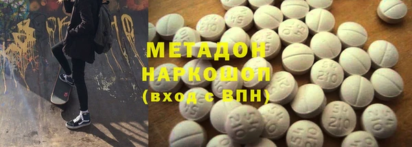 мефедрон мука Беломорск