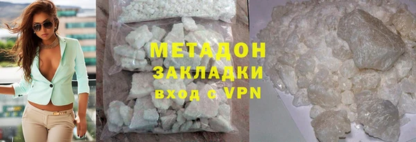 jwh Богородск