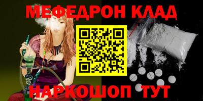 бутират Заводоуковск