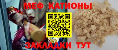 бутират Заводоуковск
