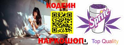 бутират Заводоуковск