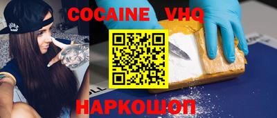 альфа пвп VHQ Жуковский