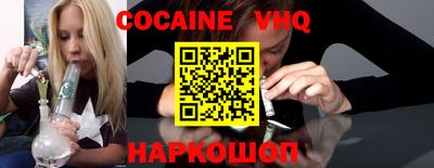 альфа пвп VHQ Жуковский