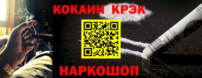 бутират Заводоуковск