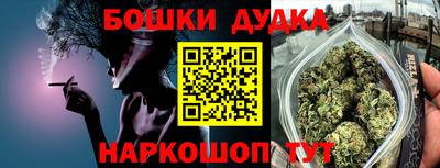 бутират Заводоуковск