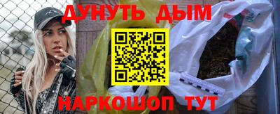бутират Заводоуковск