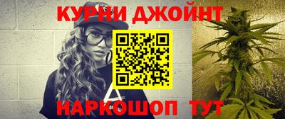 бутират Заводоуковск