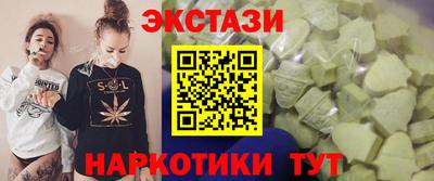 альфа пвп VHQ Жуковский