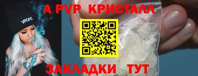 бутират Заводоуковск