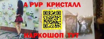 альфа пвп VHQ Жуковский