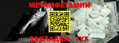 альфа пвп VHQ Жуковский