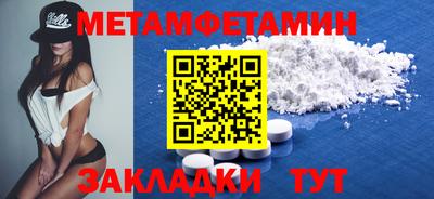 альфа пвп VHQ Жуковский