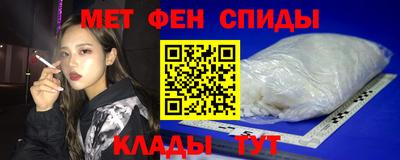 бутират Заводоуковск