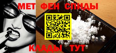 альфа пвп VHQ Жуковский