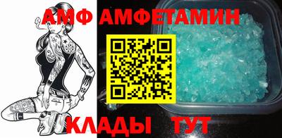 альфа пвп VHQ Жуковский