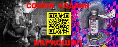 альфа пвп VHQ Жуковский