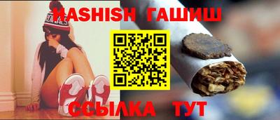 бутират Заводоуковск