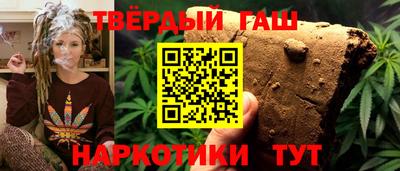 бутират Заводоуковск