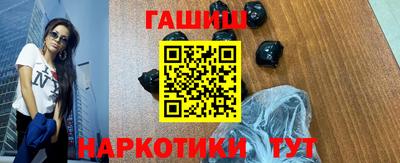 бутират Заводоуковск