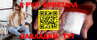 альфа пвп VHQ Жуковский
