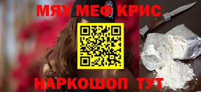 бутират Заводоуковск