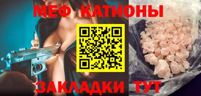 альфа пвп VHQ Жуковский