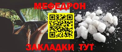 альфа пвп VHQ Жуковский