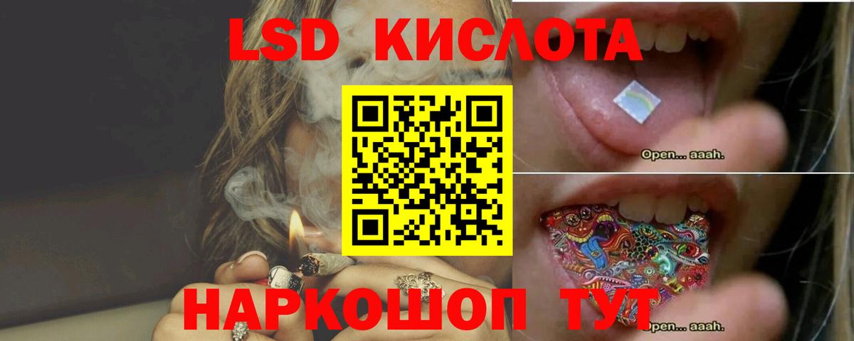 Лыткарино  ЛСД экстази ecstasy  ЛСД экстази  Вход с VPN 